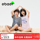 EBAER兒童家居服夏季新款男女童短袖短褲兩件套莫代爾睡衣 鴿羽灰 150