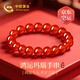 中國黃金（CHINA GOLD）轉運珠紅瑪瑙手串女天然水晶手鏈情人節新年禮物送女友老婆生日 本命年紅瑪瑙手串-6n