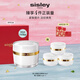 Sisley希思黎抗皺臻顏霜50ml淡紋護膚品套裝新年禮物【效期至27年2月】