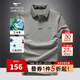 七匹狼短袖T恤男25夏季抗菌涼感翻領(lǐng)男士POLO短T打底體恤衫商務(wù)休閑男裝 003(中灰)-抗菌升級款 XL (175) 92A
