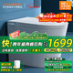 小米地寶小戶(hù)型智能馬桶58CM一體機全能水洗全自動(dòng)家用智能坐便器 M1高配版+雷達翻蓋【不限水壓】 下單備注坑距300/350/ 400mm