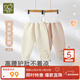 拉比兒童護肚褲男女童寶寶棉保暖24秋冬秋褲長(cháng)褲2條裝 卡其90