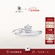 DR求婚鉆戒K金 BELIEVE經(jīng)典雪漫戒指節日禮物 【證書(shū)+禮盒】12分H色SI1