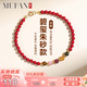 慕梵碧璽朱砂手串護身符馬年本命年轉運珠紫金砂手鏈送男女士生日禮物