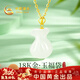 中國黃金（CHINA GOLD）和田玉福袋黃金項鏈女輕奢18k金吊墜跨新年禮物送女友老婆生日 18k福袋吊墜-贈925銀鏈