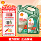 殼牌（Shell）銳凈超凡喜力 零碳環(huán)保 天然氣全合成機油 API SQ級汽機油 0W-20 SQ級 4L+1L 全新升級