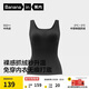 蕉內熱皮502++女士保暖背心帶胸墊內衣抓絨抗菌莫代爾無(wú)痕秋衣秋冬季