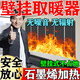 【全屋暖如夏】石墨烯發(fā)熱墻板電熱膜墻暖電熱加熱板家用取暖高溫辦公室取暖器取暖片壁掛 300W【速熱60度+管15平 50*150cm