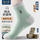 良人訪(fǎng)襪子男夏季純棉男士抗菌防臭襪吸汗透氣新疆棉耐磨棉質(zhì)中長(cháng)筒襪子