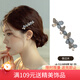 向晚發(fā)夾水鉆鏤空蝴蝶劉海側邊夾碎發(fā)鴨嘴夾小發(fā)卡頭飾女 槍灰色