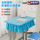 JCZS德國品牌中小學(xué)生桌布桌罩課桌套罩40×60學(xué)校加厚彈力防水課桌布 寶藍色 C款：無(wú)裙擺40*60cm【防水/加厚/服帖】