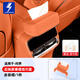 藍速電適用26款問(wèn)界M7M8后排屏幕框紙巾盒車(chē)載磁吸紙巾包汽車(chē)內裝飾配件 26款新M7M8【后排磁吸紙巾盒】1件套/赤茶橘