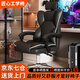 奧倫福特 電腦椅辦公椅子電競椅家用人體工學(xué)椅老板椅主播靠背椅皮革轉椅 創(chuàng  )意工學(xué)椅-黑+乳膠【二代升級】