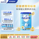 愛(ài)他美（Aptamil）德國經(jīng)典版嬰兒配方奶粉1+段(1歲以上) 800g 官方直采