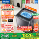 海爾（Haier）海爾雙動(dòng)力波輪洗衣機全自動(dòng)大容量洗衣機 直驅變頻雙動(dòng)力強動(dòng)力防纏繞煥新補貼 家用租房宿舍 10k直驅變頻|污漬洗凈比1.3|雙動(dòng)力