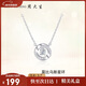 周大生【新年禮物】莫比烏斯環(huán)銀項鏈跳動(dòng)的心輕奢小眾銀飾毛衣鏈送女友