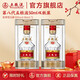 五糧液【新年超值購】第八代五糧液50ml伴手禮推薦小瓶裝白酒 52度 50mL 2瓶
