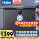 海爾（Haier）200升冰柜家用零下40度超低溫小型大容量無(wú)需頻繁除霜保鮮冷凍-60度以下BC/BD-200GHEPG1國家補貼
