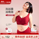 糖粒大碼紅色內衣女套裝本命年大胸顯小無(wú)痕全罩杯聚攏收副乳薄款文胸 石榴紅 文胸內褲襪子禮盒套裝 3XL 90DEFG-95BC