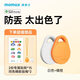 摩米士（MOMAX）AirTag蘋(píng)果認證定位追蹤器防丟器全球查找適用iPhone手機兒童老人寵物鑰匙行李箱背包【兩件裝】