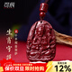 可辰朱砂吊墜生肖八大守護神本命年普賢護身符送人生日禮物 【生肖鼠】千手觀(guān)音菩薩