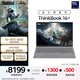 ThinkPad 聯(lián)想筆記本電腦ThinkBook16+ 2025 AI輕薄獨顯性能版 英特爾酷睿Ultra5 16英寸 RTX5050 32G 3.2K