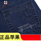 AEMAPE美國蘋(píng)果牛仔褲秋冬厚款直筒寬松中年男士牛仔褲高腰彈力休閑牛仔 深藍 31