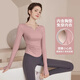 LULUIOWCN瑜伽服女2026春秋新款長(cháng)袖跑步專(zhuān)業(yè)運動(dòng)健身上衣高級感緊身衣套裝 柔霧粉 【內含胸墊】主圖款 L 【推薦115-130斤】