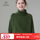 帕什羊絨衫女35%山羊絨秋冬加厚高領(lǐng)純色針織百搭毛衣ZSBR-8324 莫奈綠 均碼