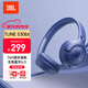 JBL TUNE 530BT 頭戴式無(wú)線(xiàn)藍牙耳機 通話(huà)降噪耳機T530 BT 耳麥 手機電腦筆記本可用 藍色