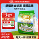 花園軍墾情全脂奶粉400g新疆0添加純牛奶粉中老年成人奶粉營(yíng)養品