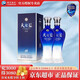 洋河【官方授權店】天之藍 綿柔濃香型白酒 52度 520mL 2瓶 雙支裝 送禮