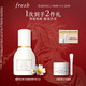 Fresh馥蕾詩(shī)古源白松露眼部精華乳15ml 生日禮物女男 有效期至26年5月