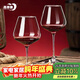 青蘋(píng)果紅酒杯2只裝 無(wú)鉛水晶玻璃勃艮第葡萄酒杯 高腳杯大容量468ml