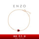 周大福 ENZO 18K金石榴石鉆石愛(ài)心手鏈 禮物 17.5cm EZV8583