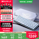 ROG魔導士RX LP【政府補貼10%】全新矮光軸RX機械鍵盤(pán) 三模無(wú)線(xiàn) 游戲鍵盤(pán) 68鍵小鍵盤(pán) MAC鍵盤(pán) 紅軸 RGB 支持MacOS 白色