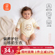 貝瑞加（Babyprints）嬰兒連體衣男女寶寶長(cháng)袖包屁衣四季家居睡衣護肚三角哈衣 小熊73