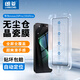 朗菱【2片秒貼】適用華為nova15Pro/15ultra鋼化膜華為nova15pro手機膜高清玻璃防刮耐磨全包保護膜