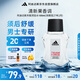 阿迪達斯（adidas）男士進(jìn)口須后水 保濕爽膚水剃須后舒緩 天賦100ml 新年禮物送男友