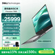 戴爾（DELL）國家補貼 Precision7680 16英寸筆記本 高性能AIGC移動(dòng)工作站 13代i9 32G 1T RTX 3500Ada