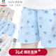 多妙屋兒童內褲男童平角褲小童四角褲寶寶短褲純棉家居褲小孩睡褲 6041 淺藍+白色 2條 140 參考身高130-140