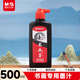 晨光(M&G)文具500ml經(jīng)濟型創(chuàng  )作墨汁 文房四寶學(xué)生書(shū)畫(huà)墨水練字字帖 黑色單瓶裝AICW8816開(kāi)學(xué)禮物