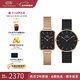 丹尼爾惠靈頓（DanielWellington）DW手表女男 情侶對表簡(jiǎn)約石英歐美腕表 新年禮物送女友男友 情侶對表-DW432/DW307