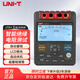 優(yōu)利德（UNI-T）UT511 智能絕緣電阻測試儀 數字搖表 兆歐表 電壓電阻電工測量?jì)x