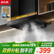 志高【政府補貼 立減15%】 頂吸歐式抽油煙機700小戶(hù)型家用廚房大吸力 免拆洗揮手感應 一級能效 一級能效 700寬+智能揮手體感+自動(dòng)清洗+包安裝
