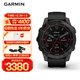 佳明（GARMIN）Fenix7旗艦版太陽(yáng)能心率血氧跑步騎行戶(hù)外運動(dòng)智能手表 DLC碳黑