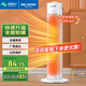 美菱（MeiLing） 暖風(fēng)機家用取暖器辦公室電暖氣電暖器宿舍暖風(fēng)扇節能電暖爐 機械搖頭款【冷暖兩用+傾倒斷電+即開(kāi)即熱】