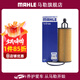 馬勒機濾機油濾芯格濾清器發(fā)動(dòng)機保養專(zhuān)用 OX1228D 大切諾基 14-20款3.03.6原車(chē)帶定位桿