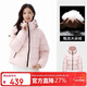 駱駝黑鉆3.0短款羽絨服女裝冬新款保暖防風(fēng)連帽羽絨外套面包服