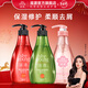 滋源（seeyoung）洗發(fā)水露無(wú)硅油清爽去屑修護柔順香氛控油洗頭膏 保濕+柔順+去屑洗發(fā)水 400ml*3瓶